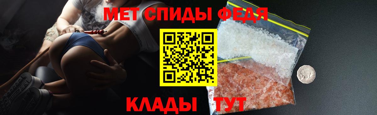 АМФ Розовый Белгород