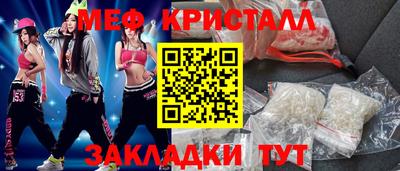 mdpv Анапа