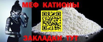 соль курить ск Ярцево