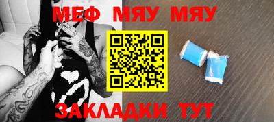 mdma Ярославль