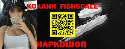 mix Анжеро-Судженск