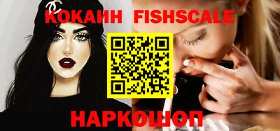 mix Анжеро-Судженск