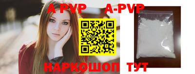 a pvp Янаул