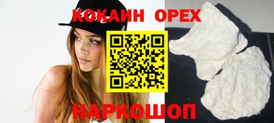соль курить ск Ярцево