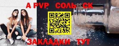 mdma Ярославль