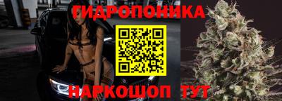 соль курить ск Ярцево