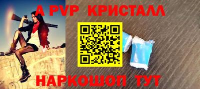 соль курить ск Ярцево