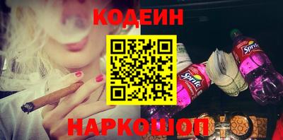 марки lsd Ангарск