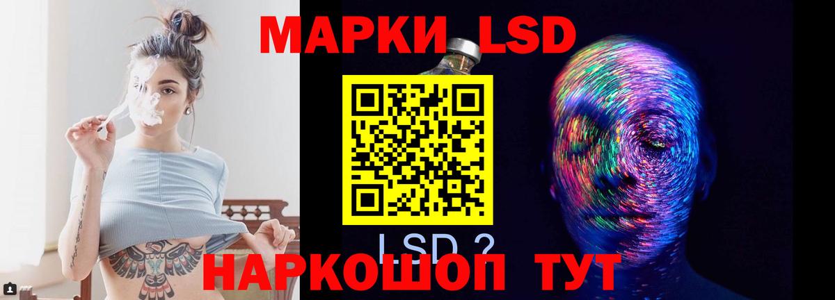 LSD-25 экстази кислота  Лсд 25 экстази ecstasy  Вход с VPN  Белгород 