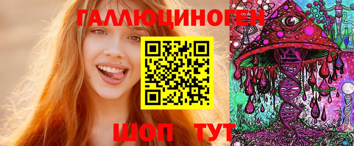Белгород  Галлюциногенные грибы Psilocybe  Вход с VPN 