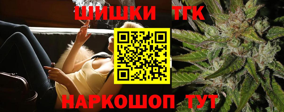 Конопля Bruce Banner Белгород